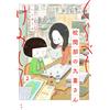 Koishi Yuuka Compare And Chemistry Mr. Kokonoe From The Proofreading (Tascabile)