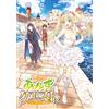 Another World Soapland Kaguya Gaiden Anzu Quest ~Tomboy Awahime`S G.. Book NUOVO