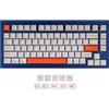 Keychron Orange 92 Set di tappi per tastiere meccaniche PBT Dye-Sub US