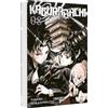 Carlsen Verlag GmbH Kagurabachi 8: Action-Manga über einen jungen Rächer und Suche nach den verzauberten Schwerter seines Vaters
