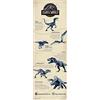 Grupo Erik: Poster da Parete Jurassic World, 53x158cm, Carta Lucida - Gadget da Camera da Letto e Muro
