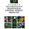 New Phoenix Intl Llc The Essentials of Traditional Chinese Herbal