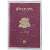 Pokémon 2026 NUOVO! Pokemon Idem Full Print Clear Passport Cover Japan Made 7,3"H