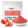 Lunaeturn Polvere di Fragola Liofilizzata 100g - Polvere di Fragola Fine per Frullati Yogurt Dolci Gelati Milkshake e Preparazioni da Forno