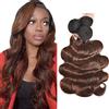 Creuost Extension di capelli umani brasiliani vergini brasiliani, ondulati, 61 cm, 66 cm, 71 cm, trama P4/30, castano, 3 ciocche, totale 150 g, per donne