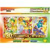 Cartemagic Pokemon 30th Celebration Card Set Chikorita Cyndaquil Totodile JAP