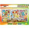 Cartemagic Pokemon 30th Celebration Card Set Chespin Fennekin Froakie JAP