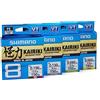 Shimano Kairiki 59WPLA68R1 - Lenza da pesca intrecciata, 8, 300 metri, colore: grigio chiaro