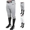 Rawlings Men's Launch Series Baseball Pants | Full Length Semi-Relaxed Fit | Adult Sizes | Solid | Multiple Options Men's Launch Pant