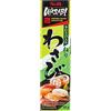 Eurofood S&B Wasabi - Pasta di rafano originale giapponese in tubo - Per condire e marinare il cibo - Con 4,5% di wasabi - 5 x 43 g