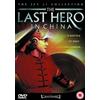 Prism Leisure Corp. Plc The Last Hero In China (DVD) Jet Li Dicky Cheung