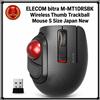 ELECOM bitra M-MT1DRSBK Mouse Trackball Wireless Thumb Taglia S Giappone Nuovo