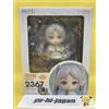 Good Smile Company Frieren: Beyond Journey's End-Nendoroid Frieren Figure F/S