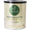 ALMAR GUSTO ITALIANO Almar - Tè Matcha Latte Premium 7%, The Matcha con Avena e Fibre Vegetali Senza Glutine e Lattosio, Preparato in Polvere Cremoso Facile e Veloce, 24 Porzioni, Lattina 360g, Made in Italy