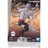 Banpresto Gyokko Demon Slayer Action Figure Kimetsu No Yaiba Demon Series, 15 cm, Multicolore, BP88971P
