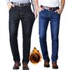 Dasongff Pantalone Termico in Pile di Lana per Uomo - Pantalone da Neve Invernale Caldo Foderato con Stretch Uomo Caldo Foderato Pile Jeans Inverno Dritto Denim Slim Stretch Pantaloni Tempo Libero, A1