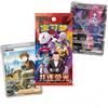 POKEMON - Chasing Glory Together - Jumbo Box 6 Bustine - Sealed (CN)