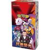 POKEMON - Chasing Glory Together - Slim Box 15 Bustine - Sealed (CN)