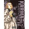 Koichi Nagata Kimongai Karma 9 (Tascabile)