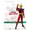 King Arts DFS070 UFO Robot Grendizer Umon Daisuke 22cm Action Figure