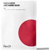 Face D Face & Neck Anti-Aging Mask Machera Anti-età Viso e Collo, 1 pezzo