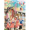 TCエンタテインメント Anime Blu-Ray Box (Blu-ray) Kashihara Madoka