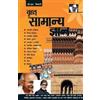D.S. Tiwari Cat 2016 a Comprehensive Book for Cat Aspirants (Tascabile)