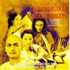 Sony Classical Crouching Tiger, Hidden Dragon - OMPS