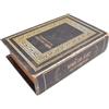 EMUKOEP Scatola decorativa per libri, in legno, stile vintage europeo, a forma di libro, stile antico, per casa, hotel, ufficio