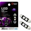 D-GEAR LAMPADINE A SILURO LED XP - LED FESTON SV 8,5 CANBUS per Auto