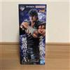 Bandai Pugno della stella polare - Premio Ichiban kuji A: Kenshiro MASTERLISE BANDAI