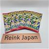 Pokemon Card MEGA Expansion Pack Storm Emeralda M6 x 5 Pack JP