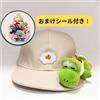 Nintendo Universal Studio Japan Super Nintendo World Yoshi Mascotte Magnetica...