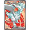 Pokémon Pokemon - Reshiram ex - 158/086 - SV: White Flare (WHT) - Ultra Raro - Full Art - Carta singola