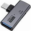 blicadijo Adattatore OTG USB C, splitter USB-C da 1 a 2 con porta USB-A 3.2, trasferimento dati da 10 Gbps e ricarica rapida PD 100 W, per laptop, tablet, cellulare, grigio