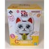 Bandai Dandadan: Premio C: Turbo Granny (Maneki-neko) Sofubi Coin Bank BANDAI