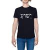 Hopestly Yeshua Gesù in ebraico Maglietta da Uomo a Maniche Corte Casual Leggera Girocollo Nero Men's Tshirt Black Crew Neck