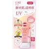 Suncut Kose SUNCUT Tone Up UV Essence Rose Pink 80g SPF50+/PA + +++