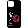Hapkido martial arts sport combat sports Custodia per iPhone 14 Prospettive giapponesi Hapkido