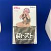 FuRyu Super Sonico Black Bikini Ver Noodle Stopper Figure Japan Prize
