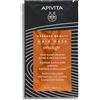 APIVITA Express Beauty Hair Mask Orange Shine & Revitalizing 20 ML