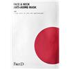 FACE D Face & Neck Anti-aging Mask