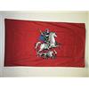 AZ FLAG Bandiera Mosca 150x90 cm Stendardo Di Mosca Poliestere 100D Asola | Uso interno ed esterno bandiera decorativa Moskva doppie cuciture e bordi rinforzati con guaina per asta