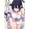 Flash Ordinary Person The Sacred Maiden And The Secret (4) (Tascabile)