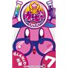 Dynamic Taro Kirby's Star Diary Today As Well! (Tascabile)