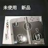 Nintendo Console New Nintendo 3DS LL nera metallizzata edizione limitata inutilizzata