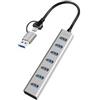 Logilink Hub Usb LogiLink Usb 3.2 7 porte USB-A Argento