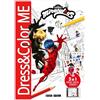 book 'n' app pApplishing house Book 'n' app: Dress & Color ME - ZAG Heroez Miraculous - Libro di attività 3 in 1, Mix & Match adesivi, costume da personaggio, colorazione alla moda, bambini 4+