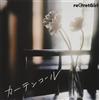Regretgirl Curtain Call (CD)