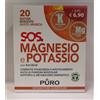 URAGME Srl Puro Magnesio Potassio E Baobab 20 Bustine Da 4g